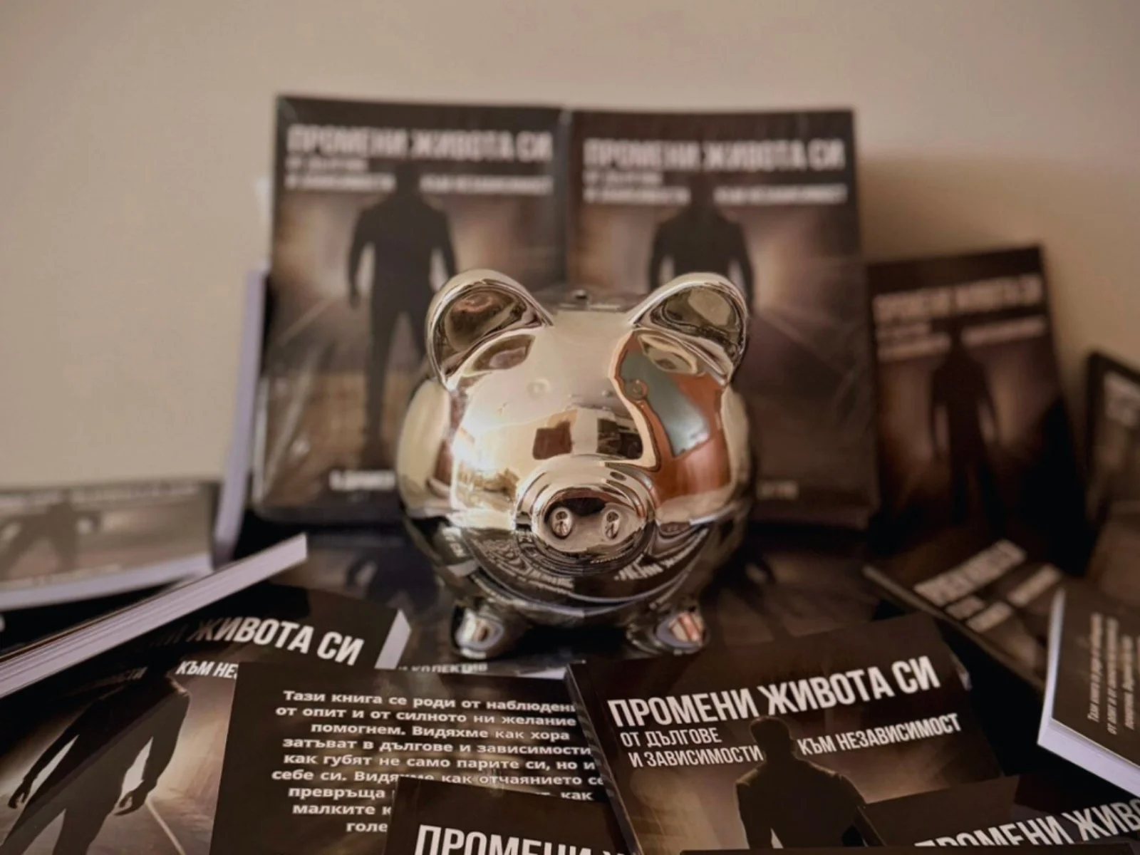 Намери решение на проблема